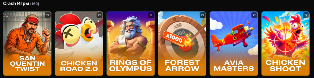 Crash игры Tiger Casino — San Quentin Twist, Chicken Road, Rings of Olympus и другие